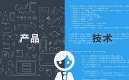 产品和技术