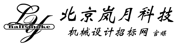 北京岚月科技