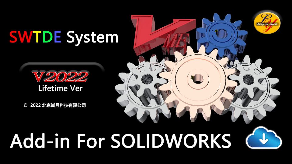 SWTDE System Add-in for SOLIDWORKS