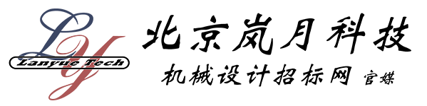 北京岚月科技