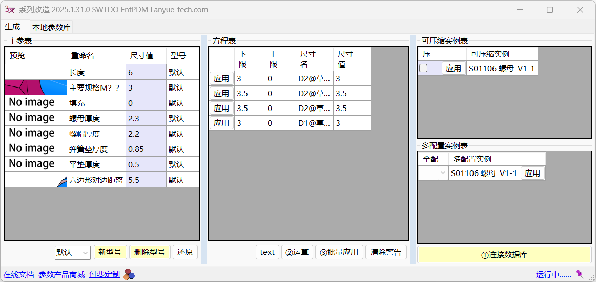 Parameterized Product Customization Advance Payment